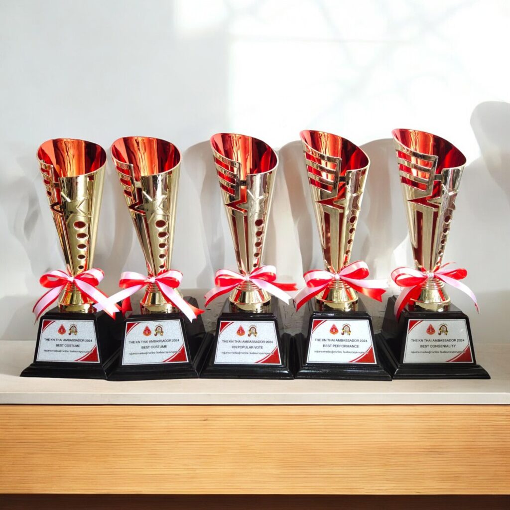 ถ้วยรางวัล ถ้วยรางวัล